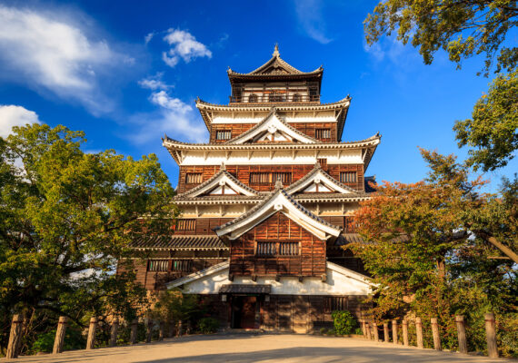 Japan Hiroshima Burg